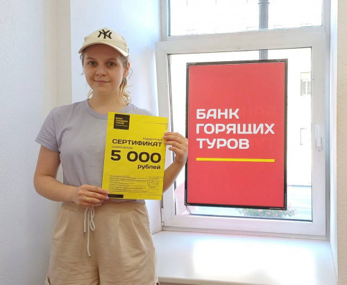 Почему я летаю с Банком?